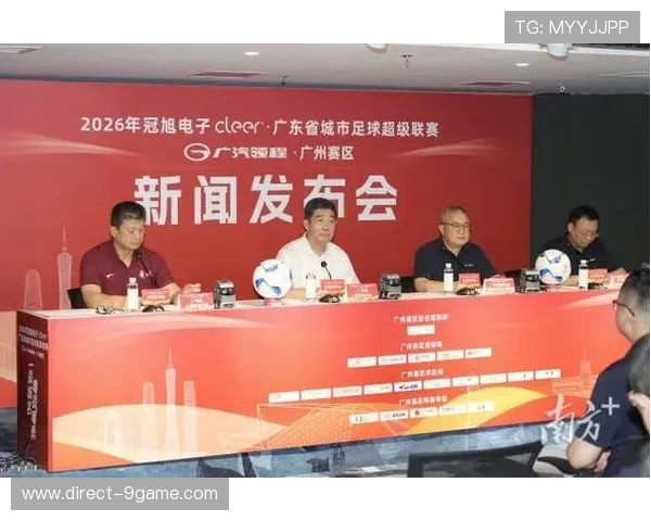 广东省超级联赛:全新赛季揭幕 激战正酣 球迷热情高涨 广东省超级联赛:全新赛季揭幕 激战正酣 球迷热情高涨