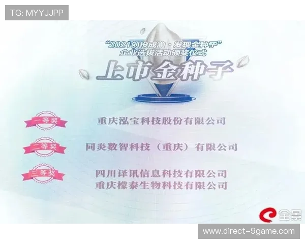 掘金征途全景解读赛程背后的挑战与潜力分析 掘金征途全景解读赛程背后的挑战与潜力分析