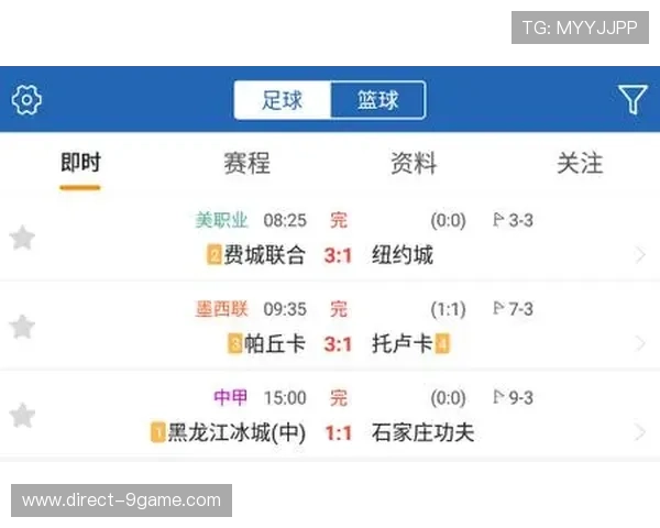 极速球场直击：每秒刷新全球足球比分变化与赛况追踪